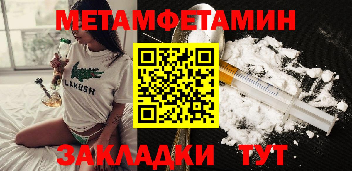 это состав  АМФЕТАМИН 97%  Вход с VPN  Тамбов  АМФ 