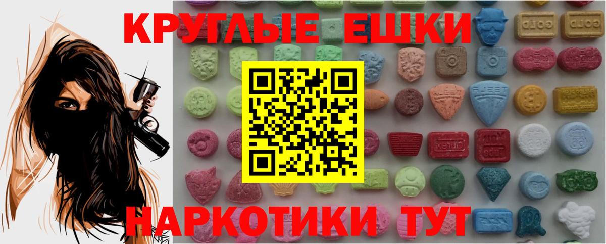 Тамбов  ЭКСТАЗИ бентли  Вход с VPN 
