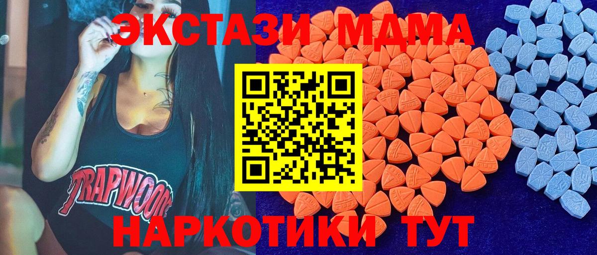 Экстази Punisher Тамбов