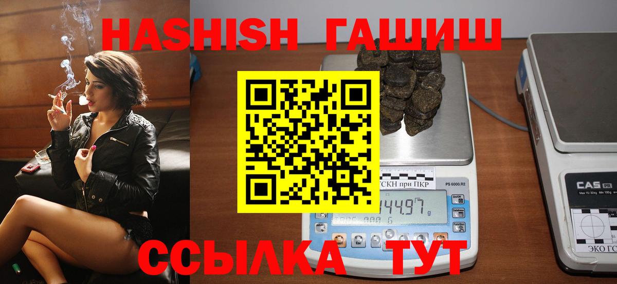 Конопля Тамбов