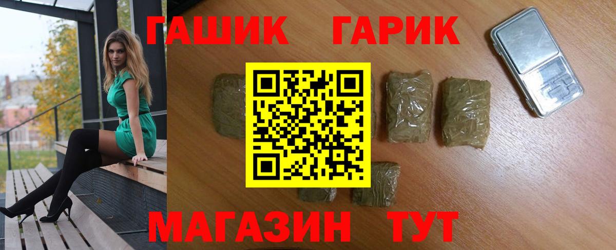 ГАШИШ Изолятор  Вход с VPN  ГАШ  Тамбов 