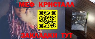 прущие грибы Пенза