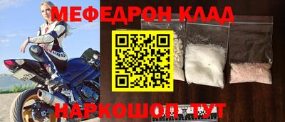 стафф Первоуральск
