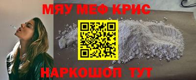 стафф Первоуральск