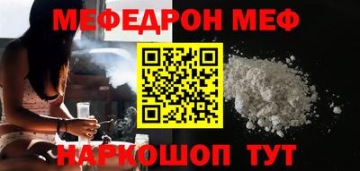 прущие грибы Пенза