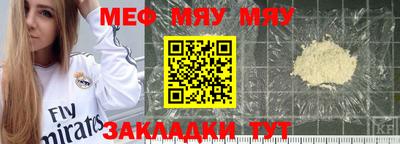 прущие грибы Пенза
