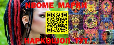стафф Первоуральск