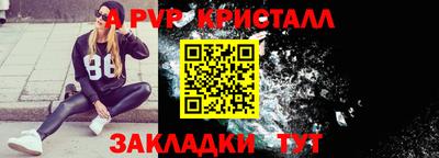 Альфа ПВП Партизанск