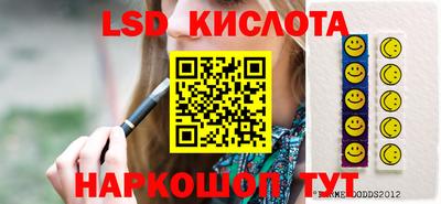 прущие грибы Пенза