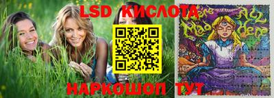 стафф Первоуральск
