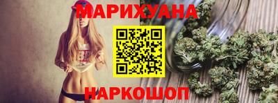 прущие грибы Пенза
