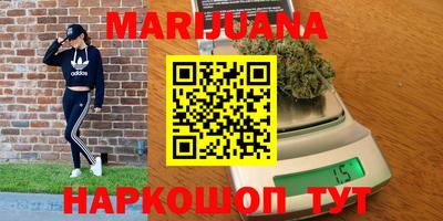 стафф Первоуральск