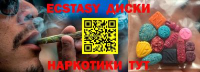 стафф Первоуральск