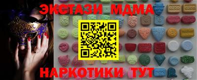 прущие грибы Пенза
