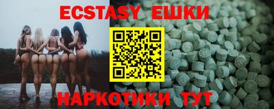 прущие грибы Пенза