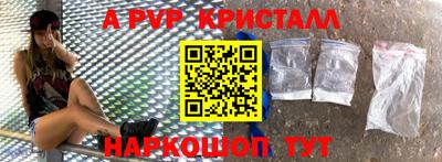 Альфа ПВП Партизанск