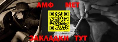 прущие грибы Пенза