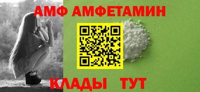 Альфа ПВП Партизанск