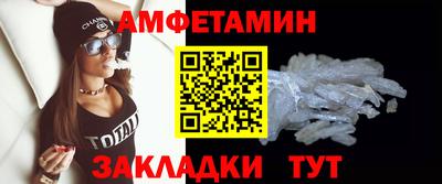 прущие грибы Пенза