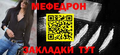 прущие грибы Пенза