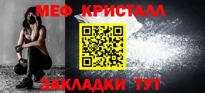 стафф Первоуральск