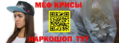 стафф Первоуральск