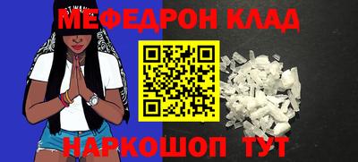 стафф Первоуральск