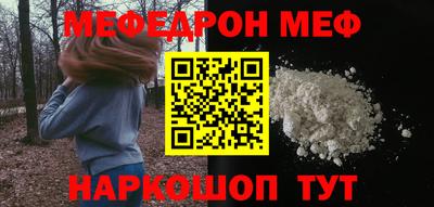 стафф Первоуральск