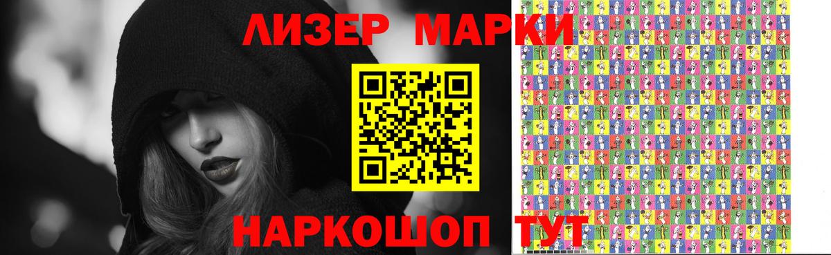 LSD-25 экстази ecstasy Тамбов