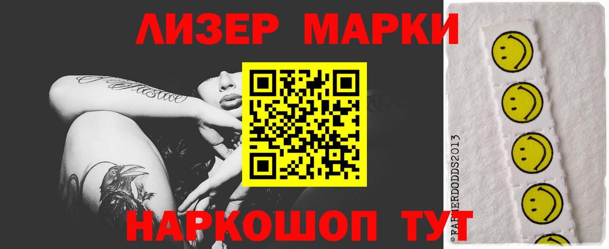 Тамбов  Лсд 25 экстази ecstasy  блэк спрут ТОР  Вход с VPN 