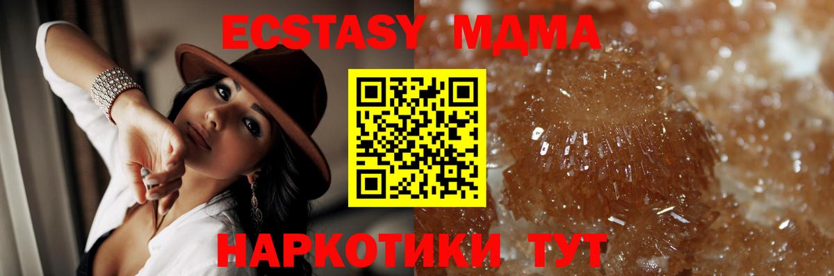 МДМА  Вход с VPN  Тамбов  MDMA VHQ 