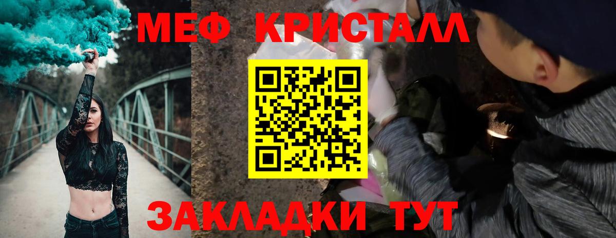 МЕФ  Тамбов