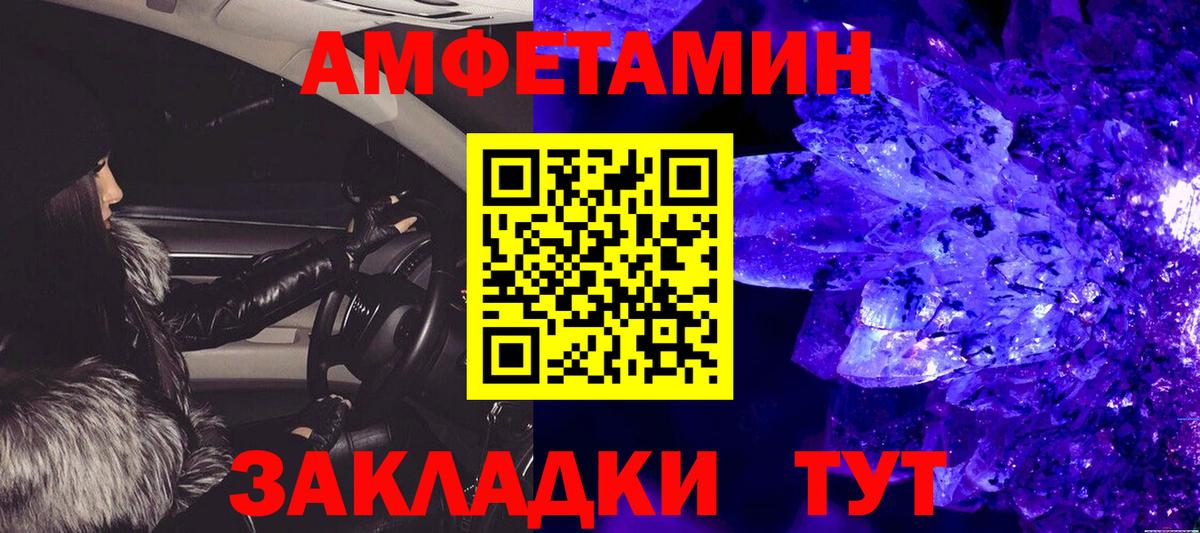 Тамбов  Метамфетамин мет  Вход с VPN 