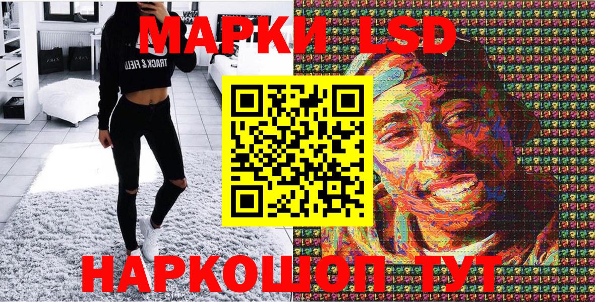 Марки N-bome 1,5мг Тамбов