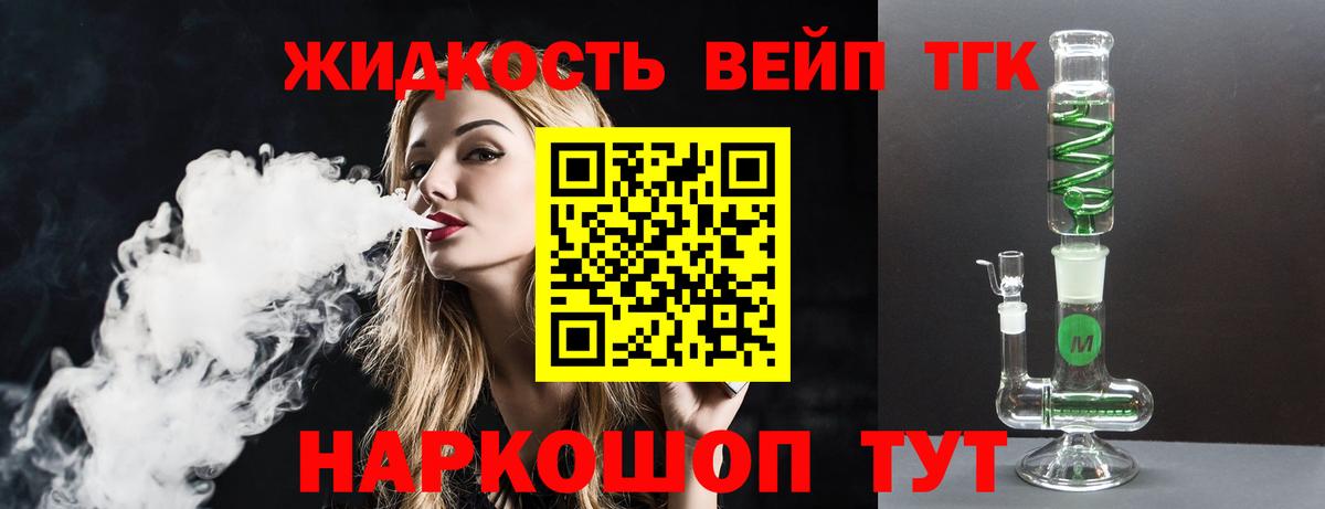 ТГК Wax  ТГК гашишное масло  Вход с VPN  Тамбов 
