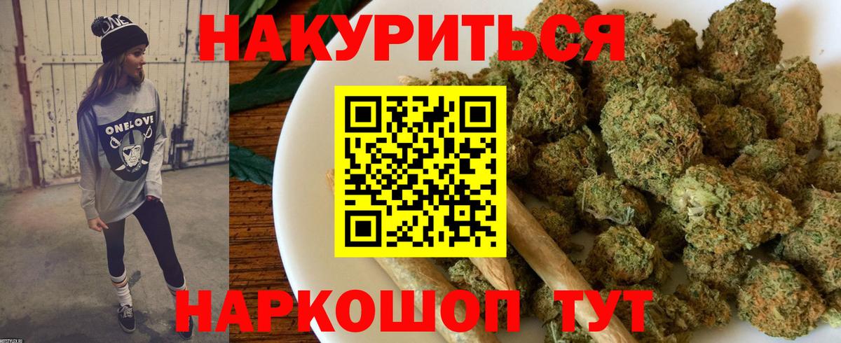Тамбов  Каннабис индика  Бошки марихуана планчик  Марихуана Amnesia  Вход с VPN 