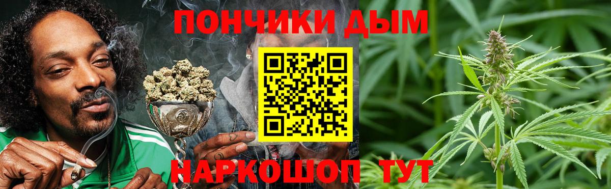 Шишки марихуана индика Тамбов